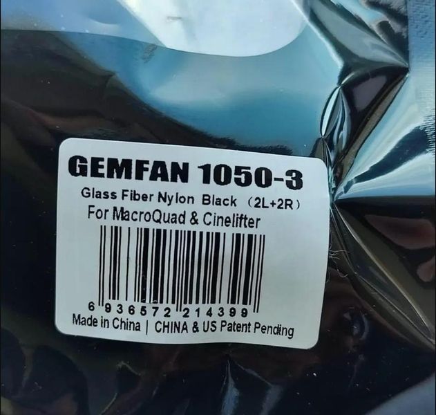 Пропеллеры Gemfan 1050 10X5X3 (2CW+2CCW) Gemfan 1050 Cinelifter 10х5х3 к дрону квадрокоптеру 2+2шт 10X5X3-4-Gemfan 1050 фото