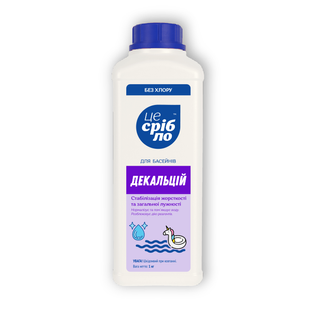 Стабілізатор води "ЦЕ СРІБЛО. ДЕКАЛЬЦІЙ", 1кг THESR016 фото