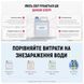 Набір 6в1 "ЦЕ СРІБЛО. Все, що треба для басейну" THESR003-6в1 фото 6