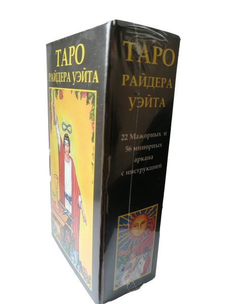 Карты Таро Райдера Уэйта (карты и инструкция на русском языке) 78 карт, стандартный размер, ar. 233-05 233-05 фото