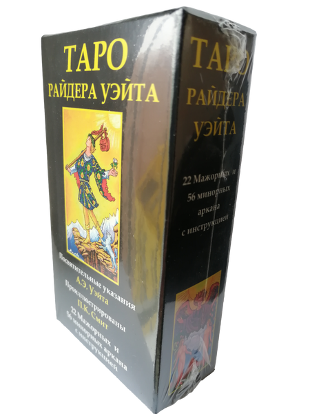 Карты Таро Райдера Уэйта (карты и инструкция на русском языке) 78 карт, стандартный размер, ar. 233-05 233-05 фото