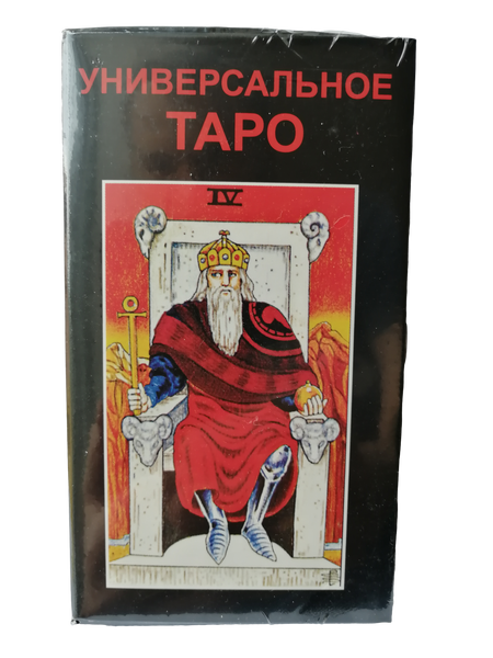 Карты Таро Универсальное солнышко (карты и инструкция на русском языке) 78 карт, стандартный размер, ar. 233-07 233-07 фото