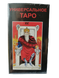 Карты Таро Универсальное солнышко (карты и инструкция на русском языке) 78 карт, стандартный размер, ar. 233-07 233-07 фото 2
