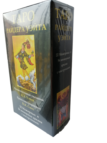 Карты Таро Райдера Уэйта солнышко (карты и инструкция на русском языке) 78 карт, стандартный размер ar. 233-08 233-08 фото