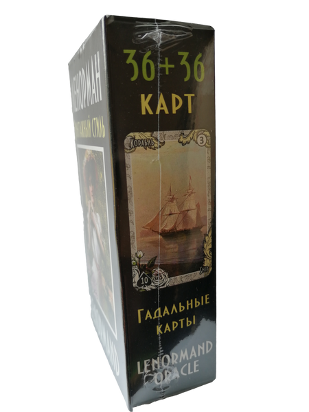 Карты Таро Ленорман винтажный стиль (карты и инструкция на русском языке) 72 карты, стандартный размер ar. 233-09 233-09 фото
