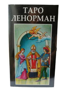 Карти Таро Ленорман (карти та інструкція російською мовою) 78 карт, стандартний розмір, ar. 233-10 233-10 фото