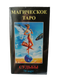 Карты Таро Магическое Таро судьбы (карты и инструкция на русском языке) 78 карт, стандартный размер ar. 233-11 233-11 фото 1