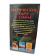 Карты Таро Магическое Таро судьбы (карты и инструкция на русском языке) 78 карт, стандартный размер ar. 233-11 233-11 фото 2