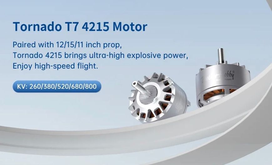 Двигун T7 4215 380 KV Brother Hobby до FPV мотор Brotherhobby T7 4215 380kv Т7 Brotherhobby T7 4215 380kv фото