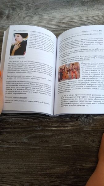 Книга &laquo;Путеводитель в мире МАК: системный подход&raquo;, книга по работе с МАК картами, метафорическими ассоциативными картами, Демидов Геннадий, Демидова Юлия. Проект &laquo;Психосфера&raquo; ar.1101 IST04 фото