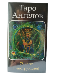 Карти Таро Янголів (карти та інструкція російською мовою) 78 карт, стандартний розмір, ar. 233-15 233-15 фото