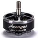 Двигун 2806.5 1300KV BrotherHobby Avenger Motor, мотор для дрона квадрокоптера FPV 2806.5 фото 1
