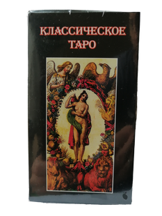 Карти Таро Класичне (карти та інструкція російською мовою) 78 карт, стандартний розмір, ar. 233-16 233-16 фото
